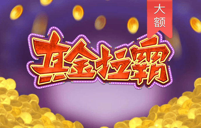 博澳体育APP下载